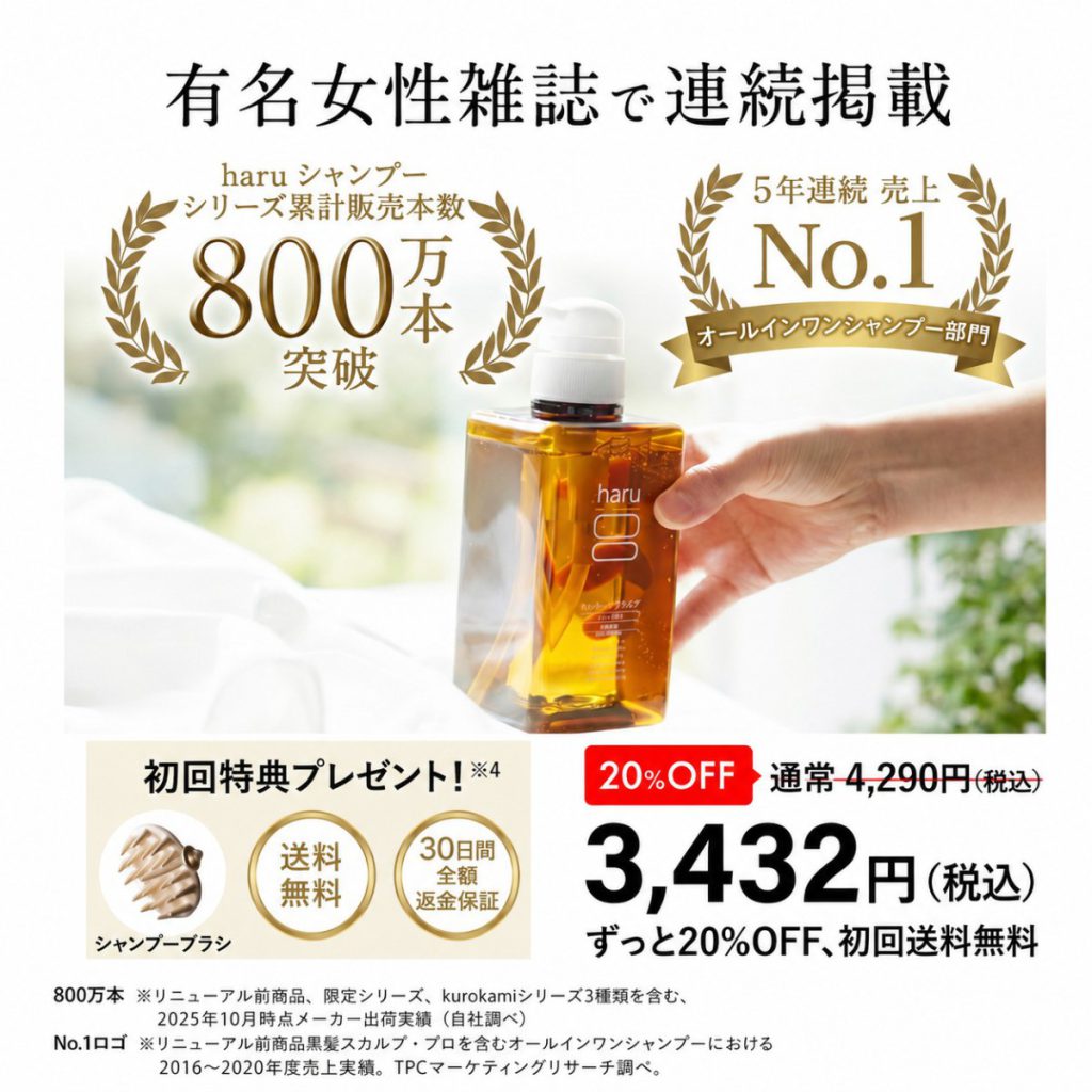 クルブのクリームシャンプーの口コミで後悔？失敗しないための最終確認