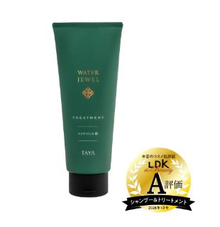 TAYA ウォータージュエルトリートメント キューティクルプラス 商品画像