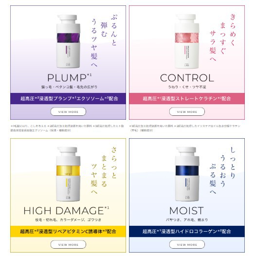アレーベル Vリペアヘアトリートメント 商品画像