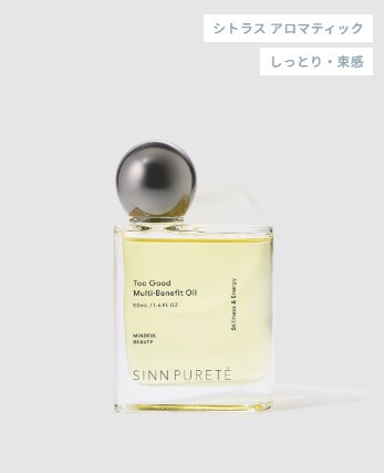 シンピュルテ トゥーグッドマルチベネフィットオイル 商品画像