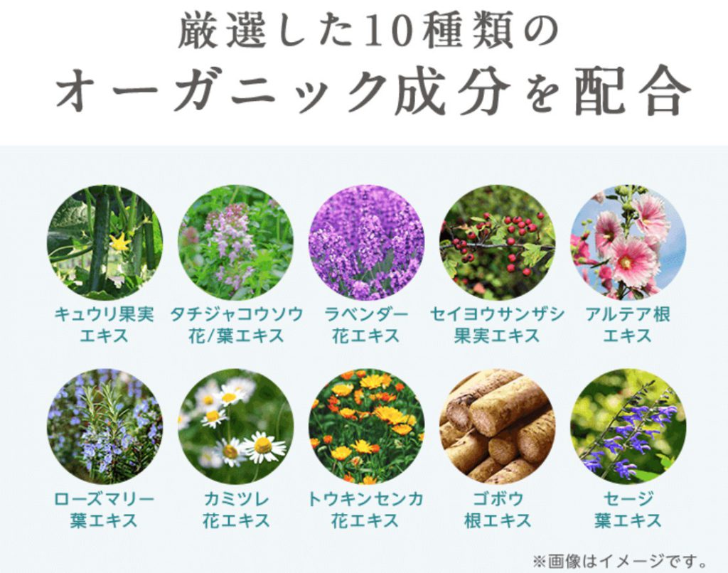 ビオルチアシャンプーで後悔？悪い口コミと失敗しない解約手順 | HAPPINESS