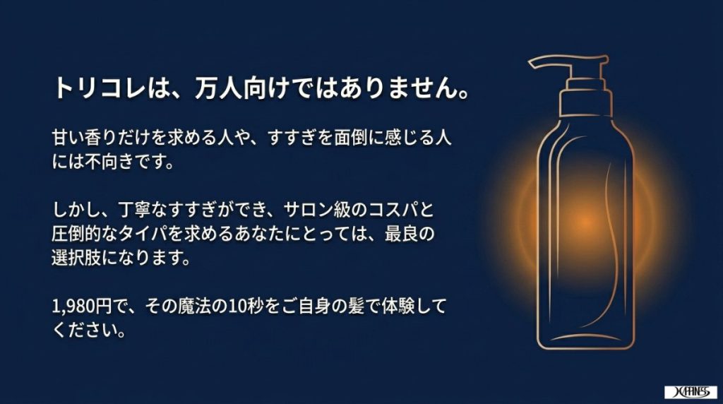まとめ