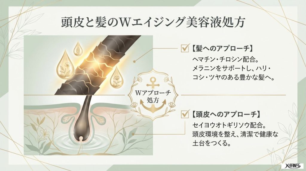 ベルタのスカルプシャンプーの口コミは最悪？きしみ対策とコスパの秘密