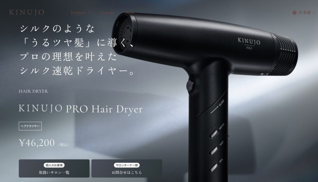 ダイソン　ドライヤー　難あり 買って後悔？ダイソンドライヤーの悪い口コミと全6モデル徹底比較