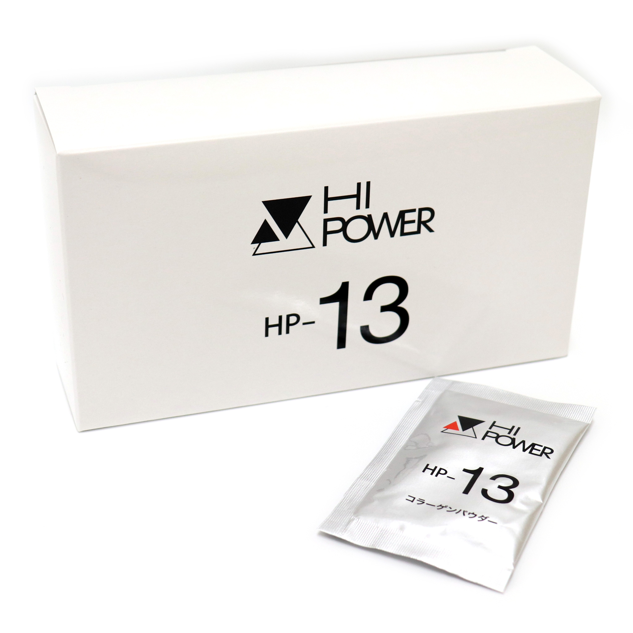 ハイパワー 13