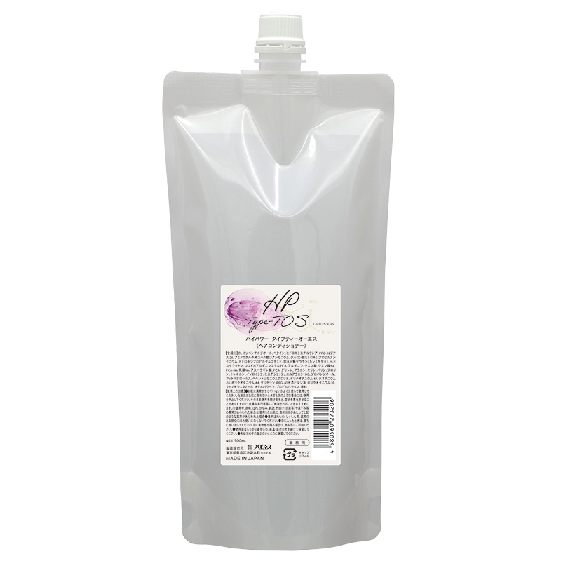 ハイパワー タイプティーオーエス