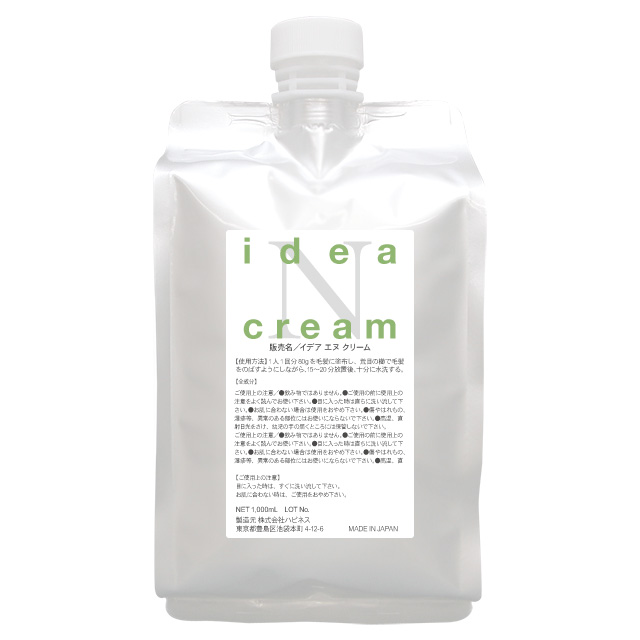 イデア Nクリーム