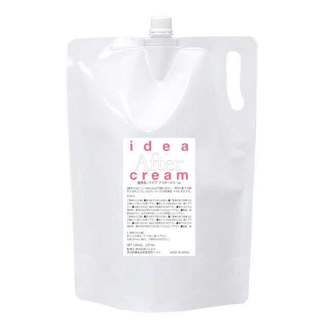 イデア アフタークリーム