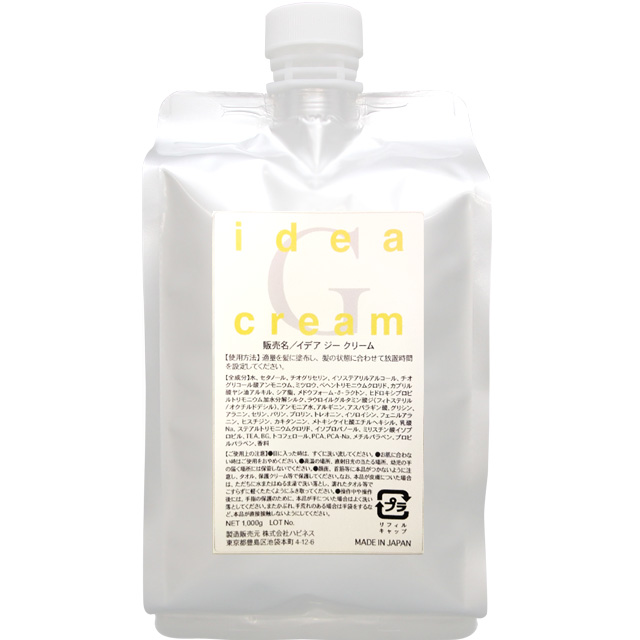 イデア Gクリーム