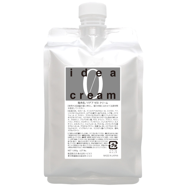 イデア 0クリーム