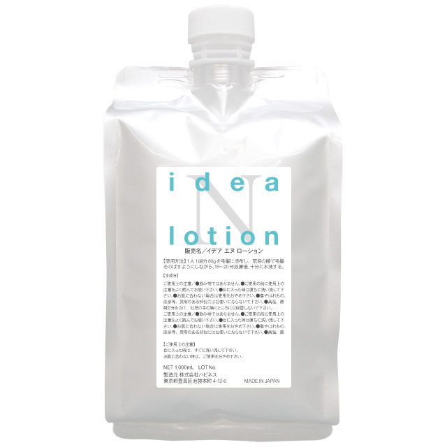 イデア Nローション