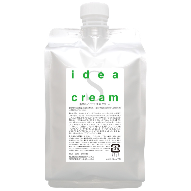イデア Sクリーム