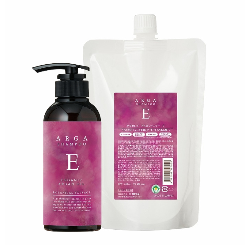 アルガシャンプー E