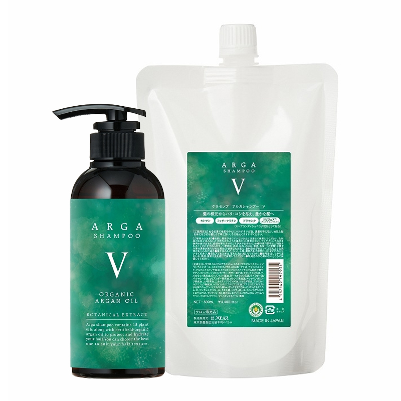 アルガシャンプー V
