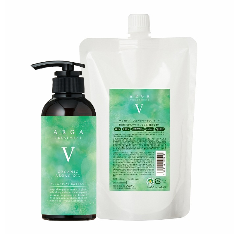 アルガトリートメント V