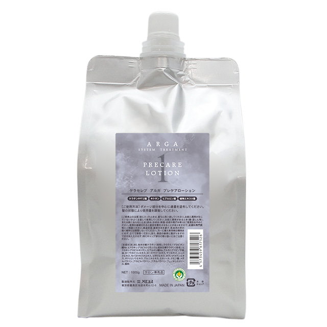 アルガプレケアローション