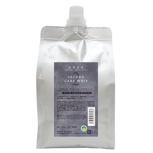 アルガセカンドケアホイップ
