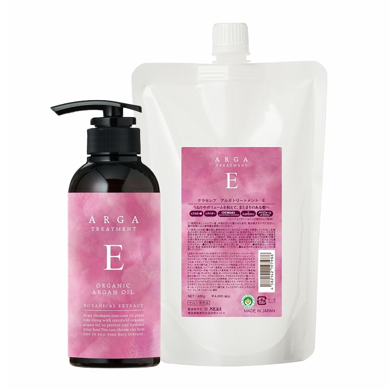 アルガトリートメント E