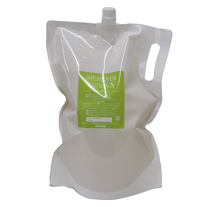 メンディーローションS