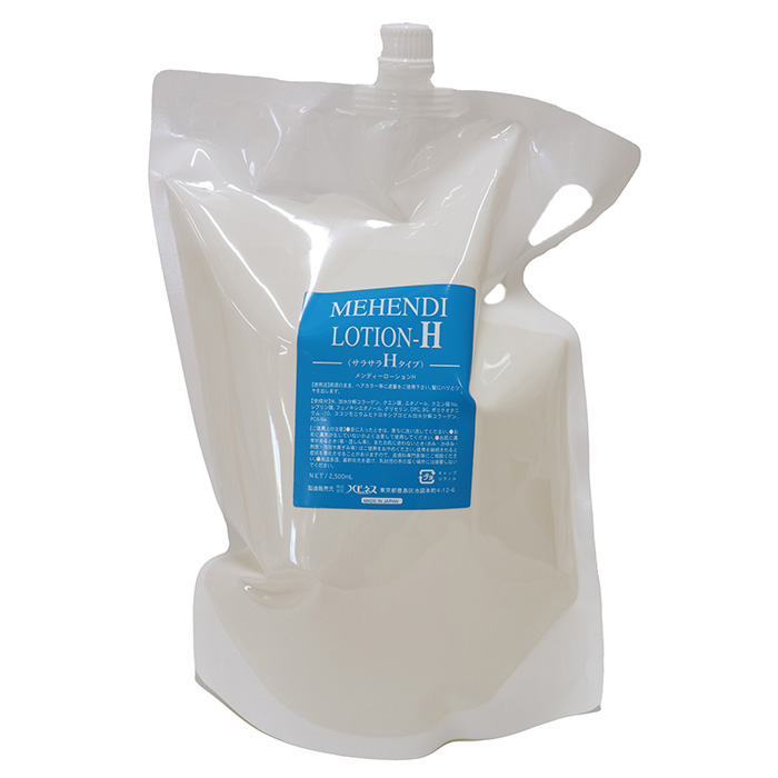 メンディーローションH